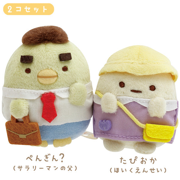 San-X | Sumikko Gurashi Minikko Daycare Collection Tenori Plush Toy Set - Pengin? & Tapioka MV23901