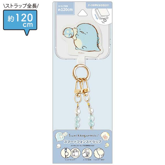 San-X | Sumikko Gurashi Smartphone Strap - Lizard AB35703