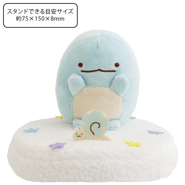 San-X | Sumikko Gurashi Smartphone Stand Plush Toy - Lizard MV32801