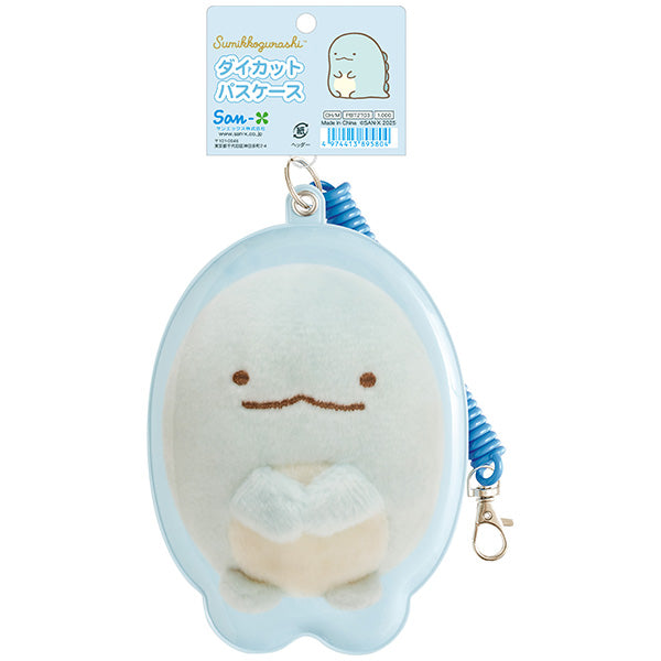 San-X | Sumikko Gurashi Nui Photo Series Die-cut Pass Case - Lizard