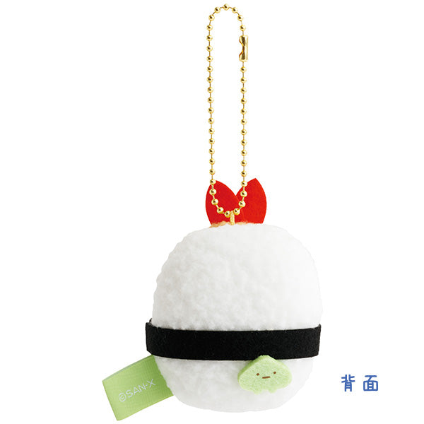 San-X | Sumikko Gurashi Anytime Sushi Series Hanging Plush Toy - Fried Shrimp Tail MV38801