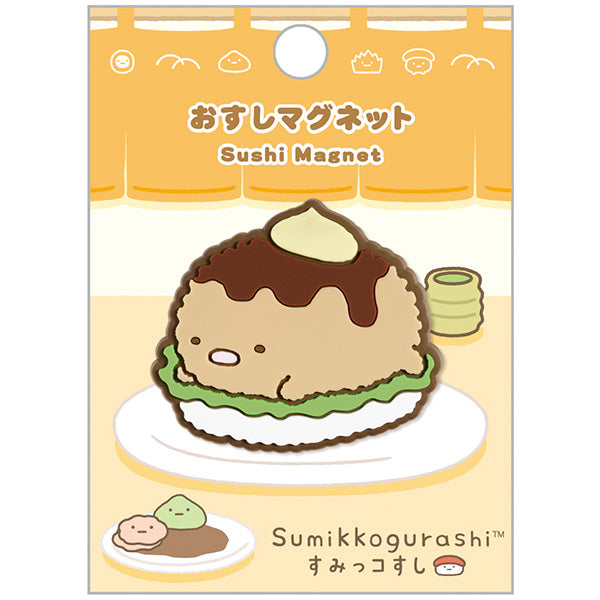 San-X | Sumikko Gurashi Anytime Sushi Series - Sushi Magnets