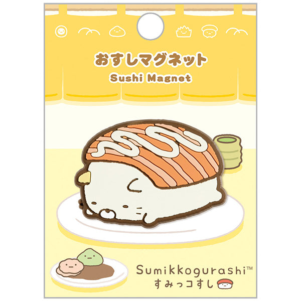 San-X | Sumikko Gurashi Anytime Sushi Series - Sushi Magnets