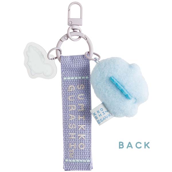 San-X | Sumikko Gurashi Sumikko's Favorite Theme Mascot Keychain - Lizard