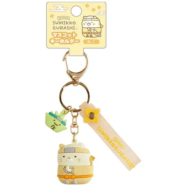 San-X | Sumikko Gurashi Ninja Series Mascot keychain - Cat