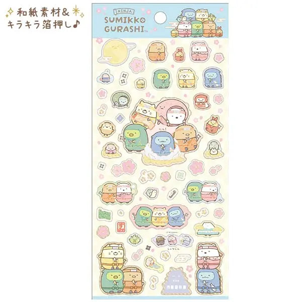 San-X | Sumikko Gurashi Ninja Series Sticker A