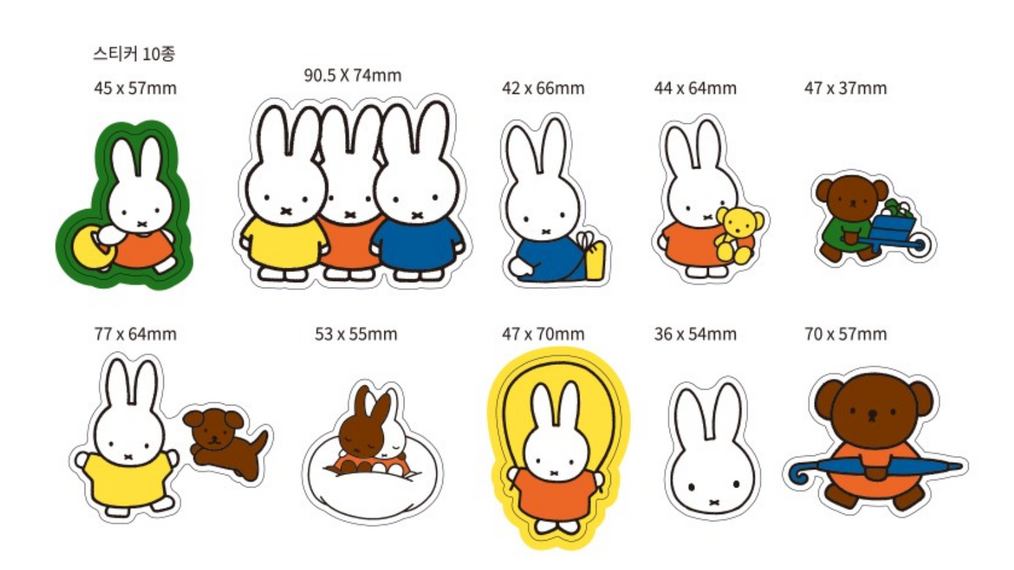 Miffy Korea | Miffy Removable Sticker (2 Types)
