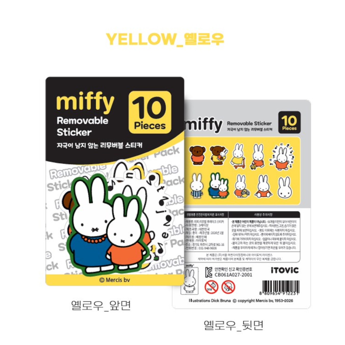 Miffy Korea | Miffy Removable Sticker (2 Types)