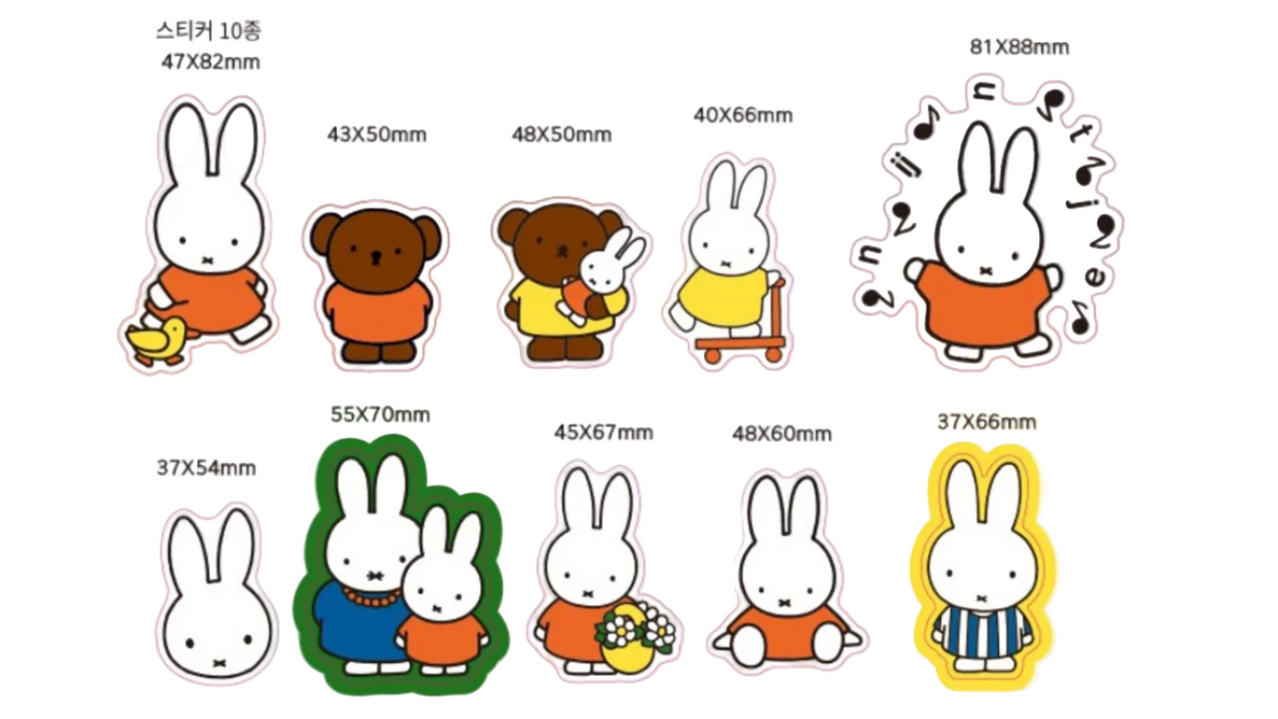 Miffy Korea | Miffy Removable Sticker (2 Types)