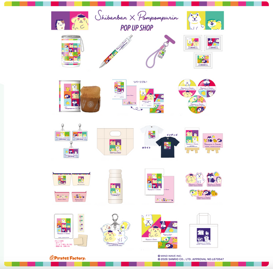 Sanrio | Shibaban x Pompompurin Pop Up Shop Limited