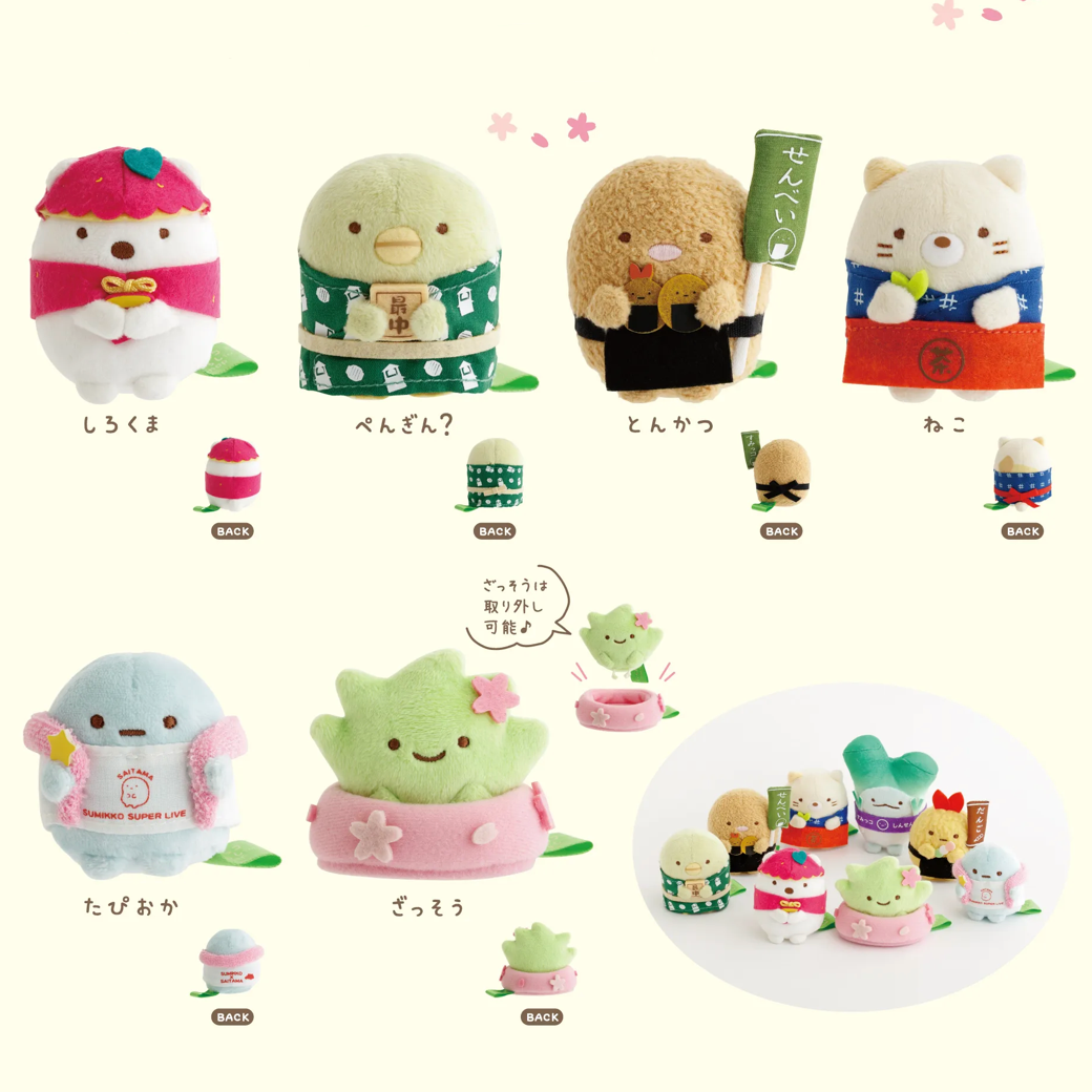 San-X | Sumikko Gurashi Saitama Shop Fujimi Store Limited Tenori Plush Toy