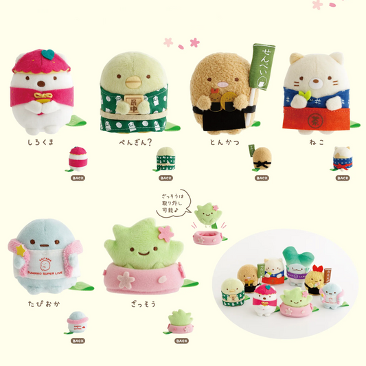 San-X | Sumikko Gurashi Saitama Shop Fujimi Store Limited Tenori Plush Toy
