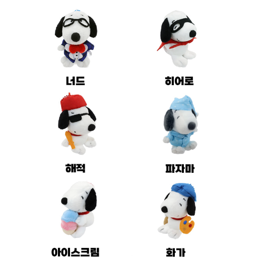 PEANUTS | SNOOPY CAMP HOUSE Korea Bag Hanger
