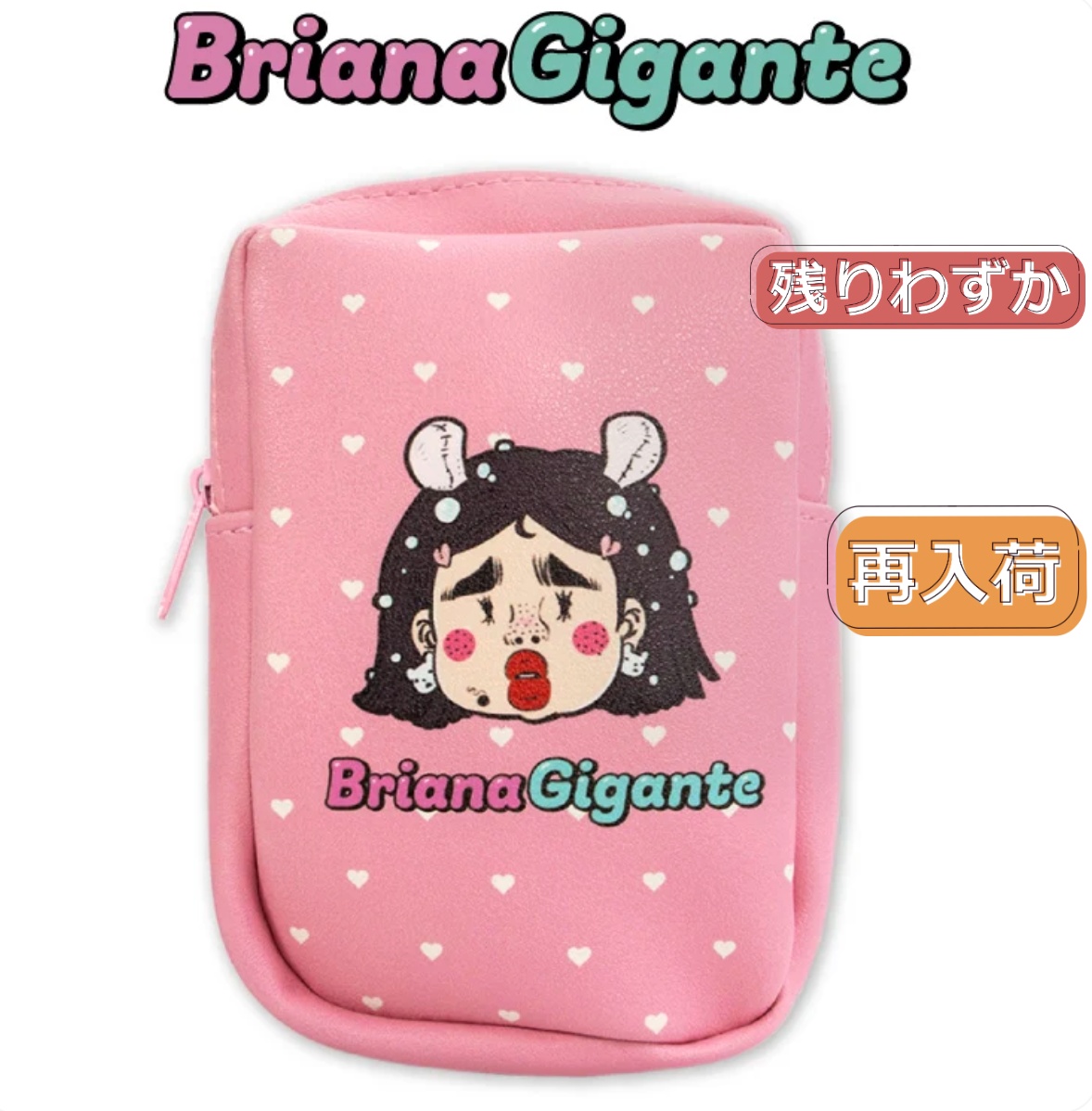 Thank You Mart exclusive x Briana Gigante Collaboration Lip Pouch