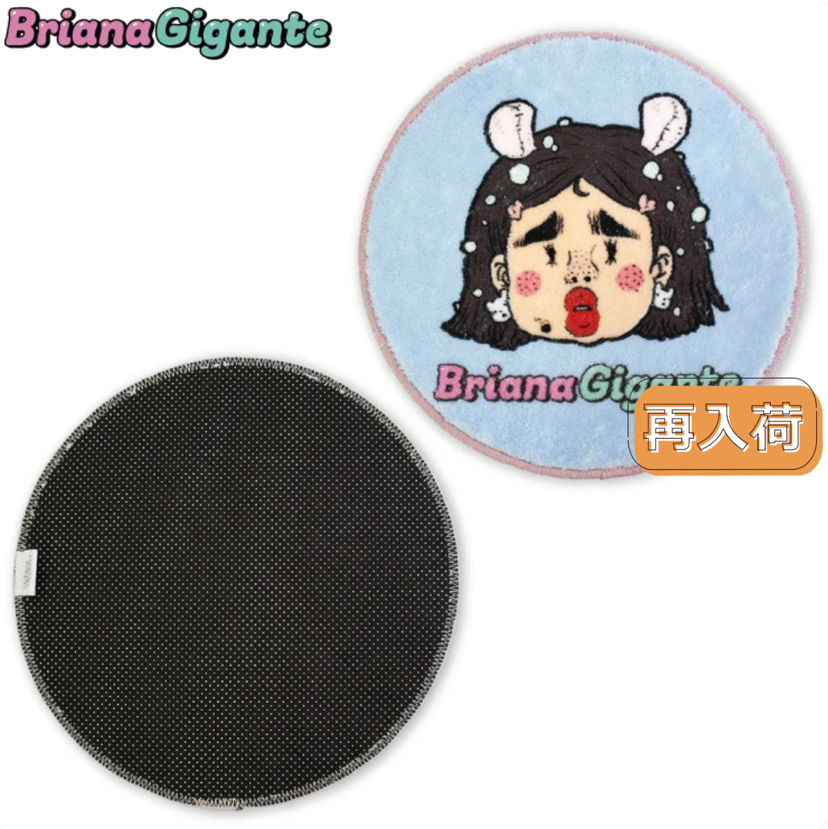 Thank You Mart exclusive x Briana Gigante Collaboration Multi-Mat