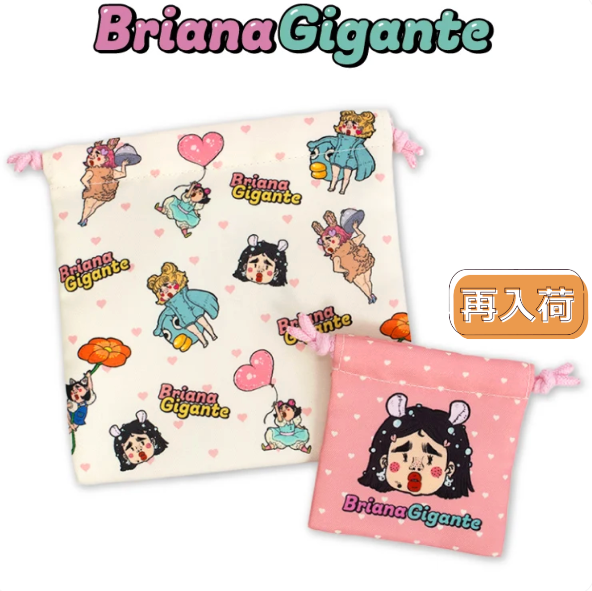Thank You Mart exclusive x Briana Gigante Collaboration Drawstring Bag (2-pack)
