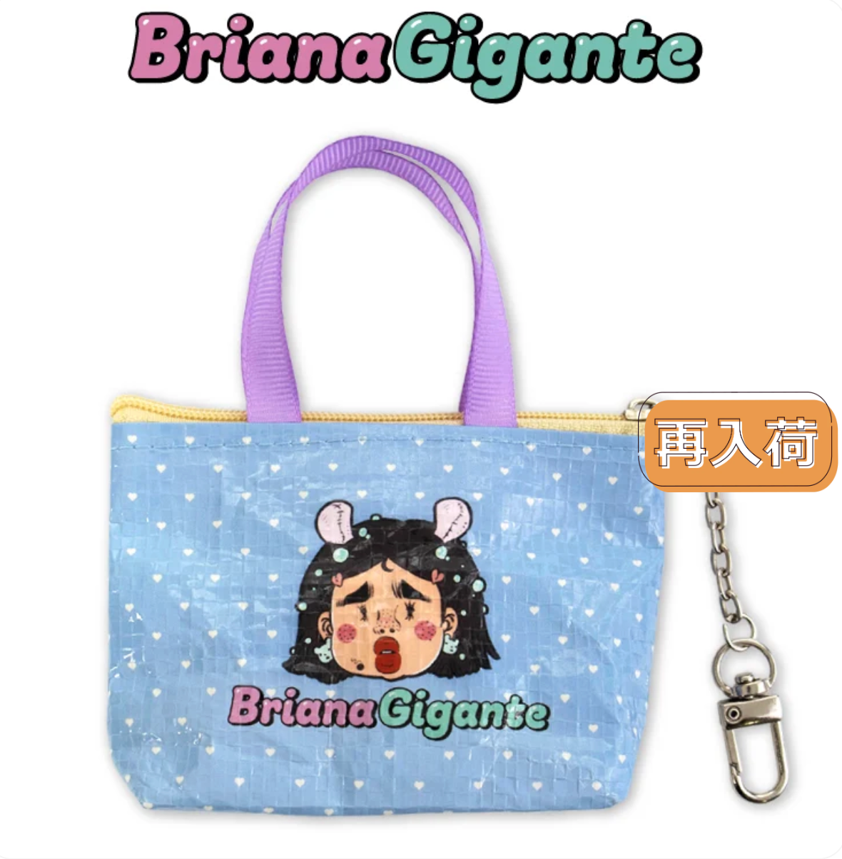 Thank You Mart exclusive x Briana Gigante Collaboration Bag Keychain