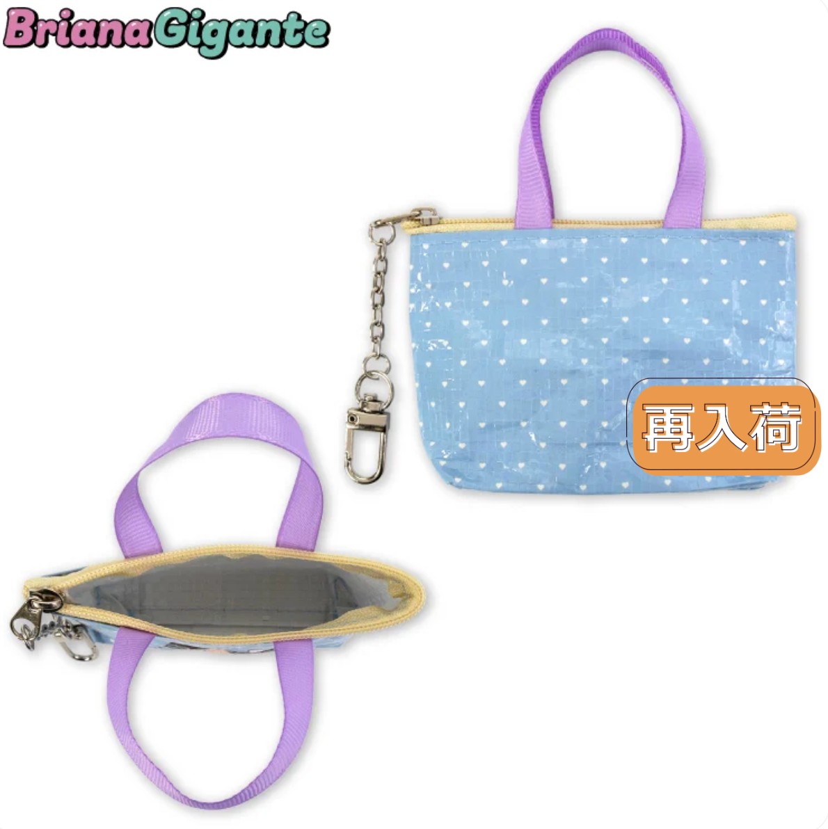 Thank You Mart exclusive x Briana Gigante Collaboration Bag Keychain