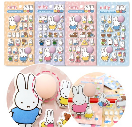 Miffy Korea | Miffy Marshmallow Soft Balloon Stickers