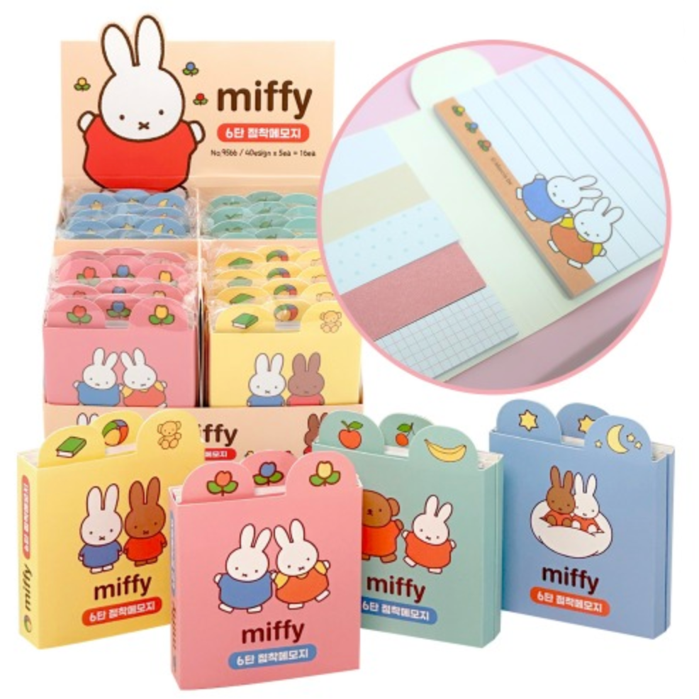 Miffy Korea | Miffy 6-Tier Adhesive Memo Pad
