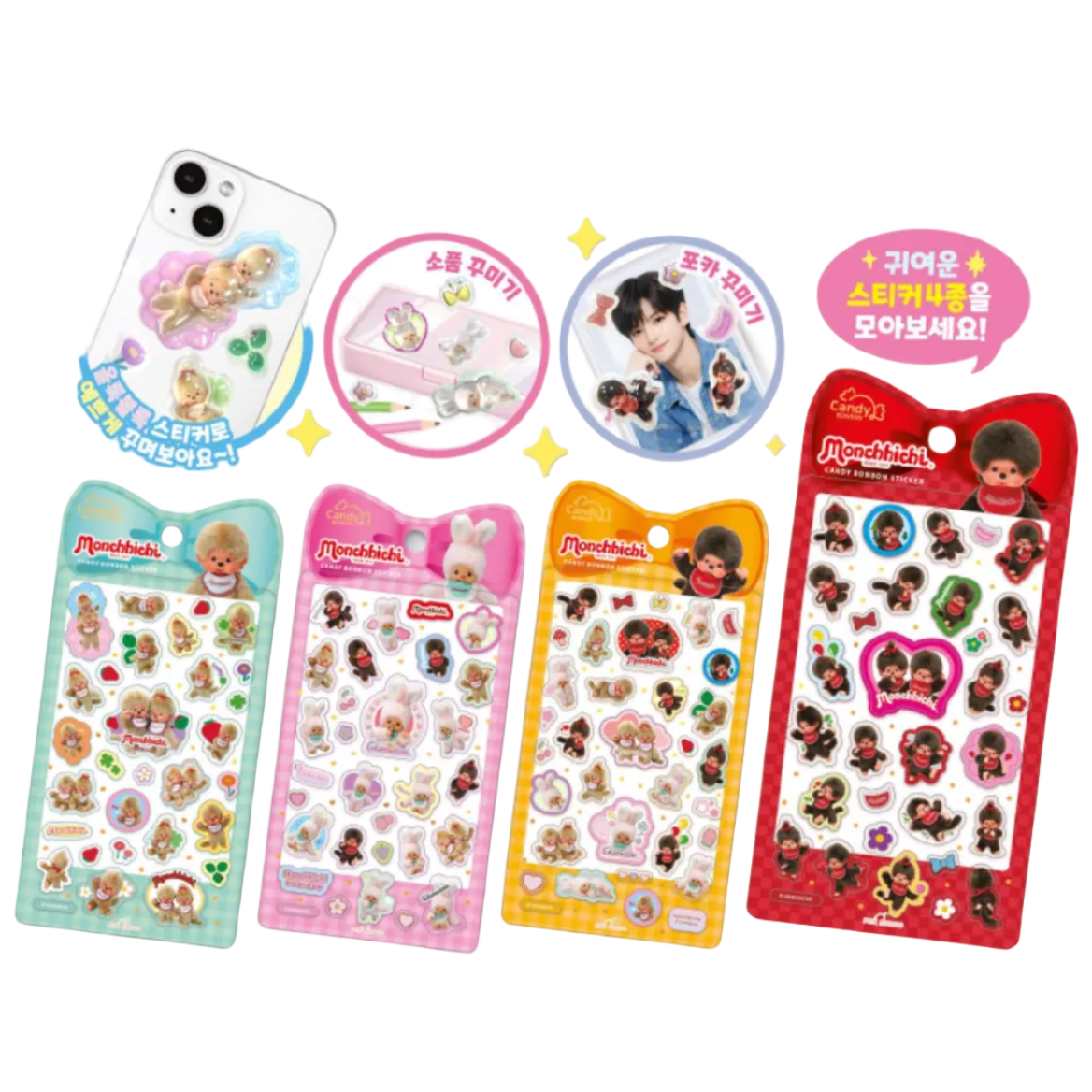 Monchhichi Korea | Monchichi Candy Bon Bon Sticker