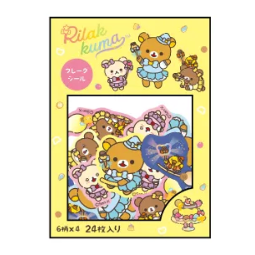 San-X | Rilakkuma McMcMiracle Wonderland Limited Stickers