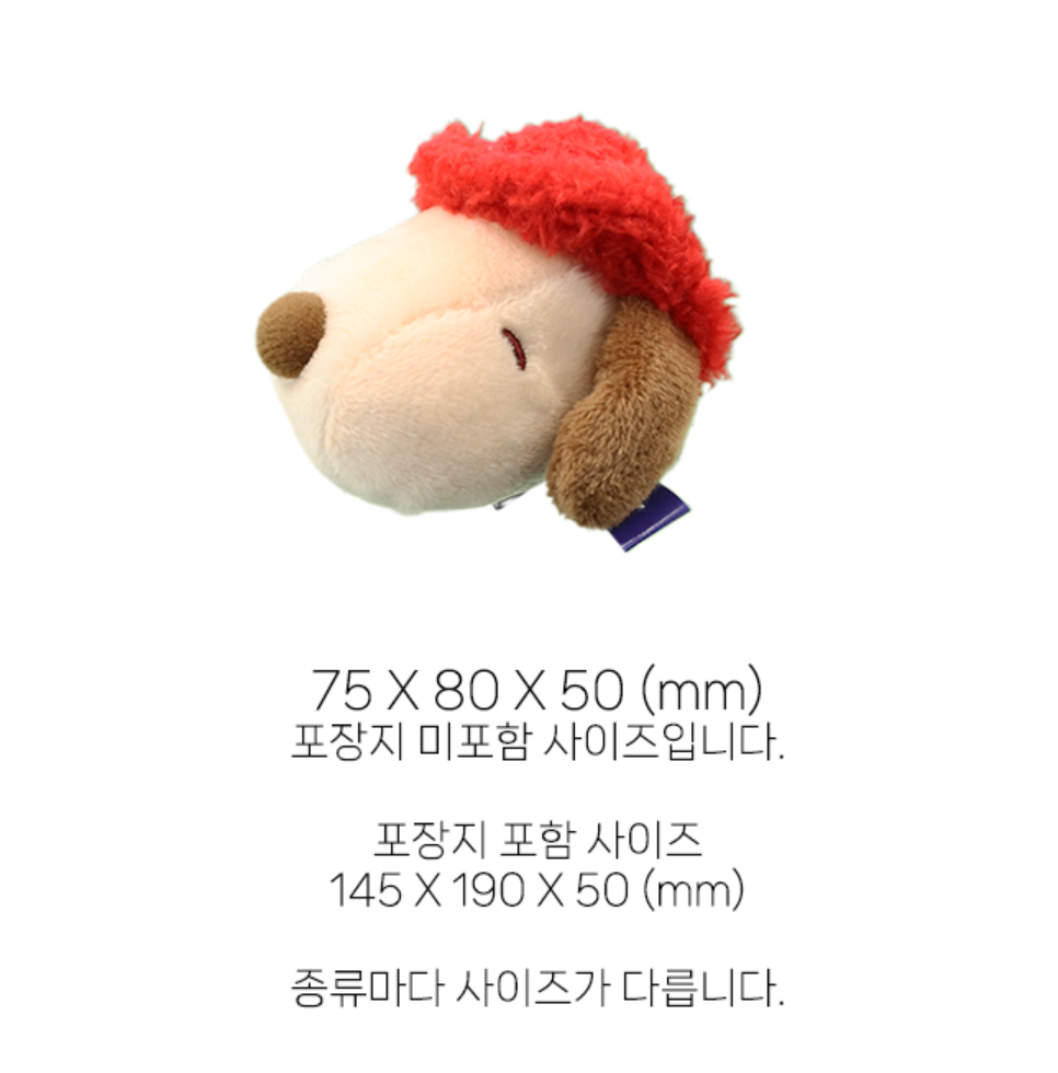 PEANUTS | SNOOPY CAMP HOUSE Korea Camping Tool Bag Hanger