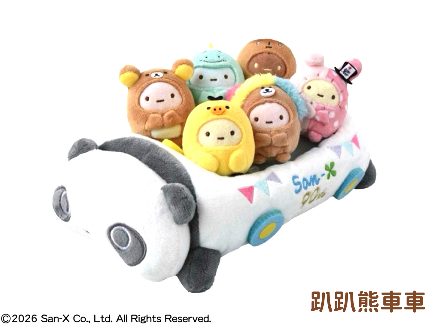 San-X 90th Anniversary Exhibition in Taiwan - Japanese Version San-X Favorite Plush Toy Set