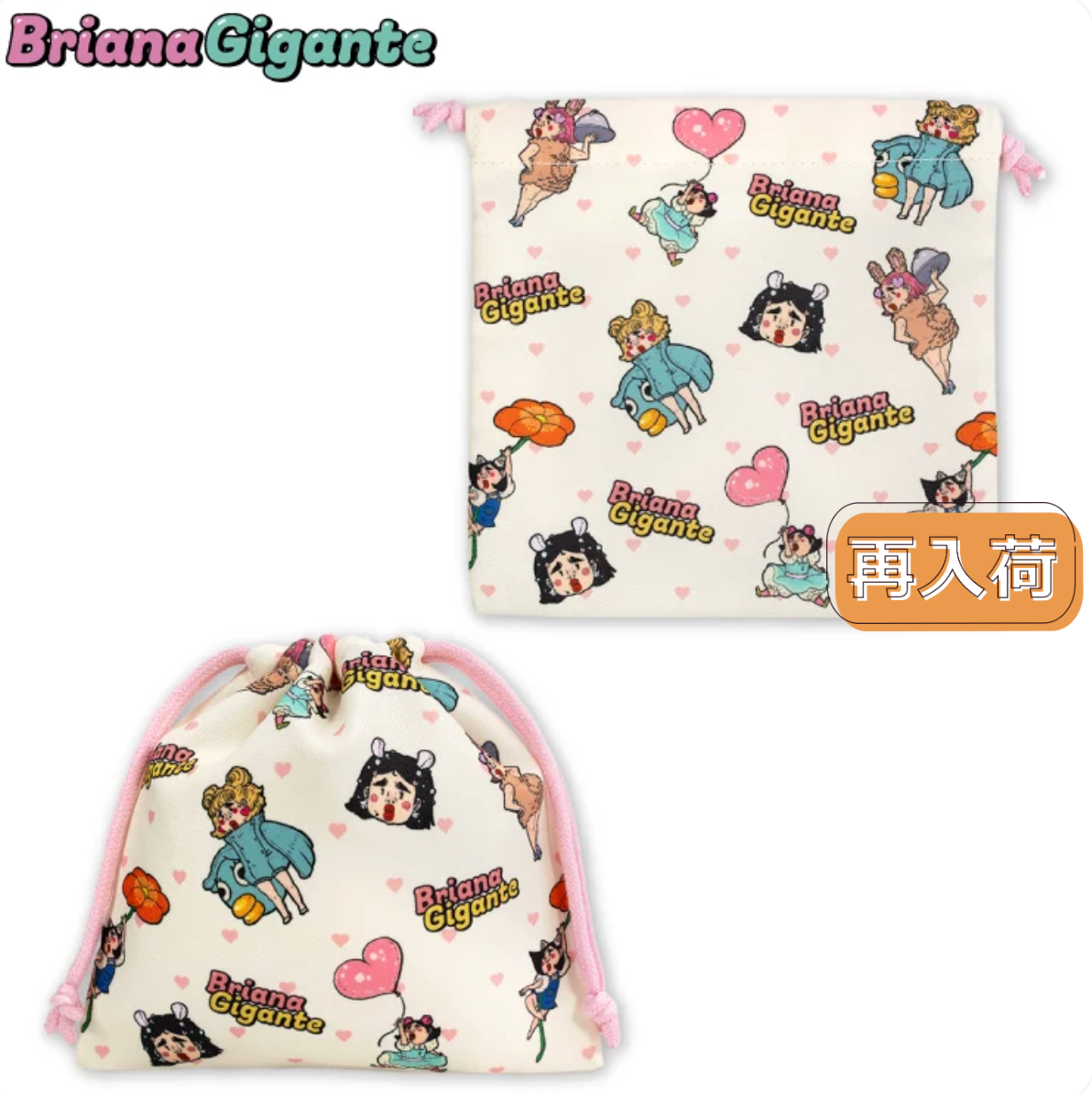 Thank You Mart exclusive x Briana Gigante Collaboration Drawstring Bag (2-pack)