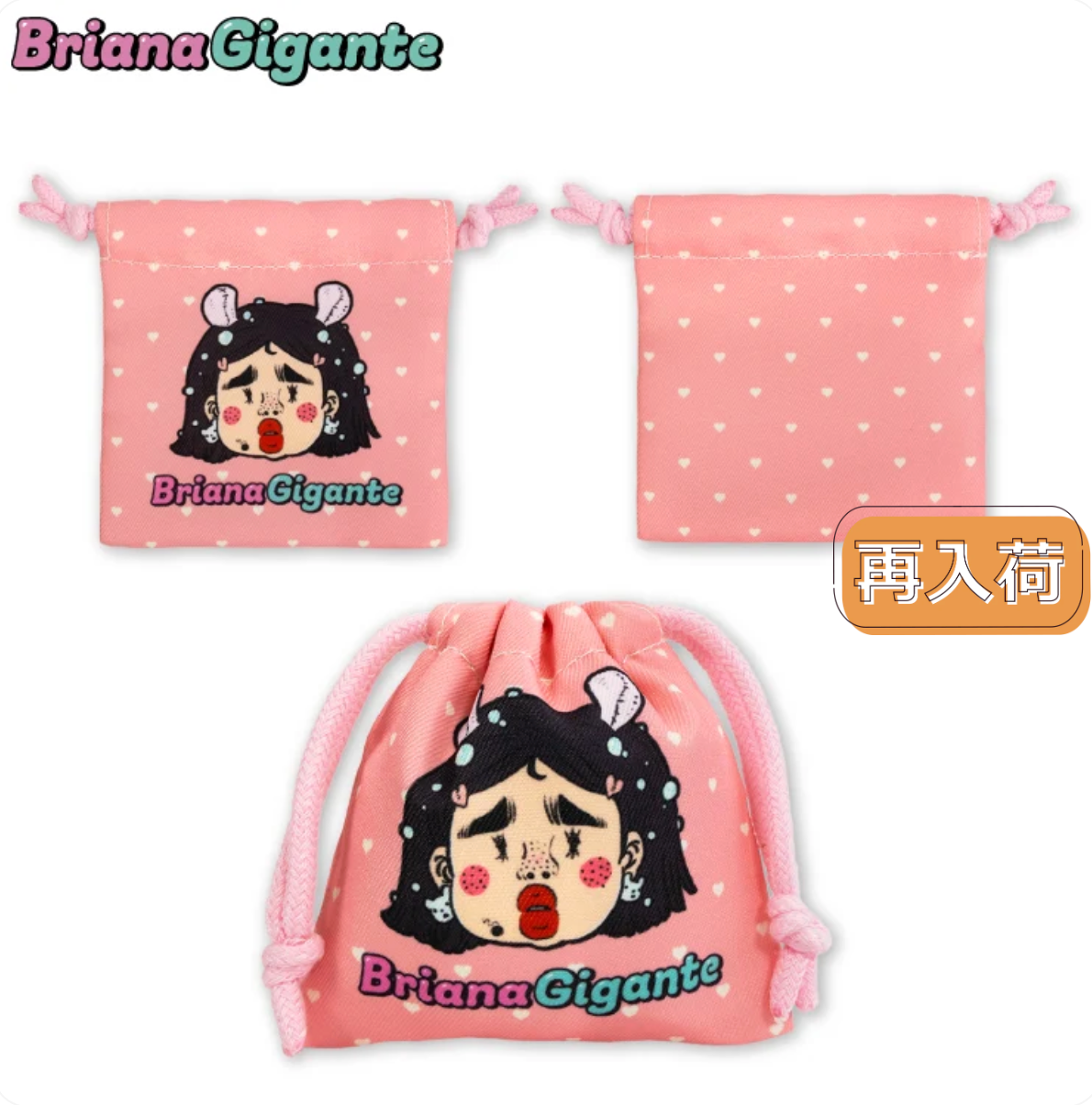 Thank You Mart exclusive x Briana Gigante Collaboration Drawstring Bag (2-pack)
