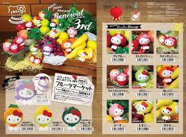 Sanrio | Hello Kitty Fruit Markets Squishy Keychain