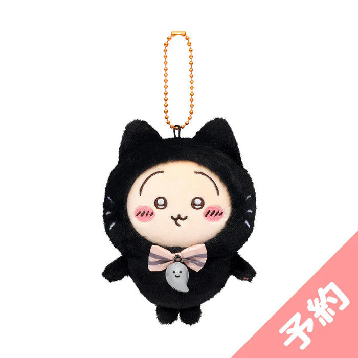 Chiikawa | 'Chiikawa Halloween Black Cat Mascot Holder - 08 Kani-Chan