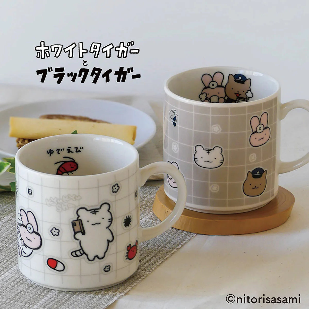 White Tiger and Black Tiger Dr Rabbit Nandemo Hospital Mug - Ambulance