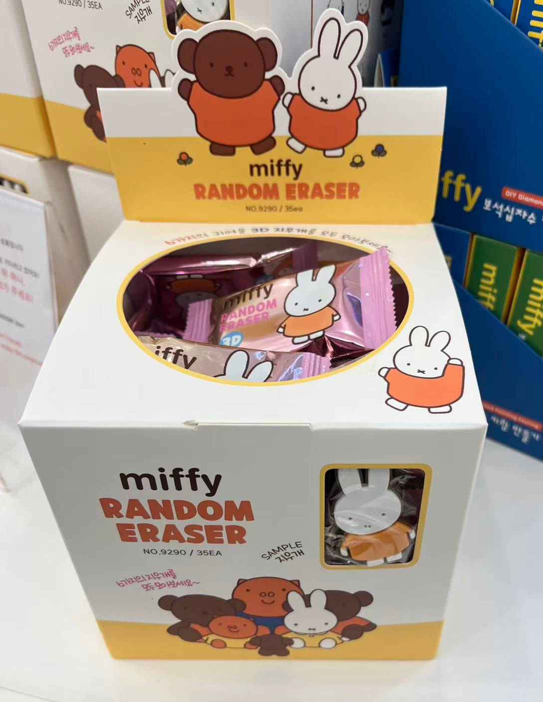 Miffy Korea | Miffy 3D Figure Eraser Blind Box