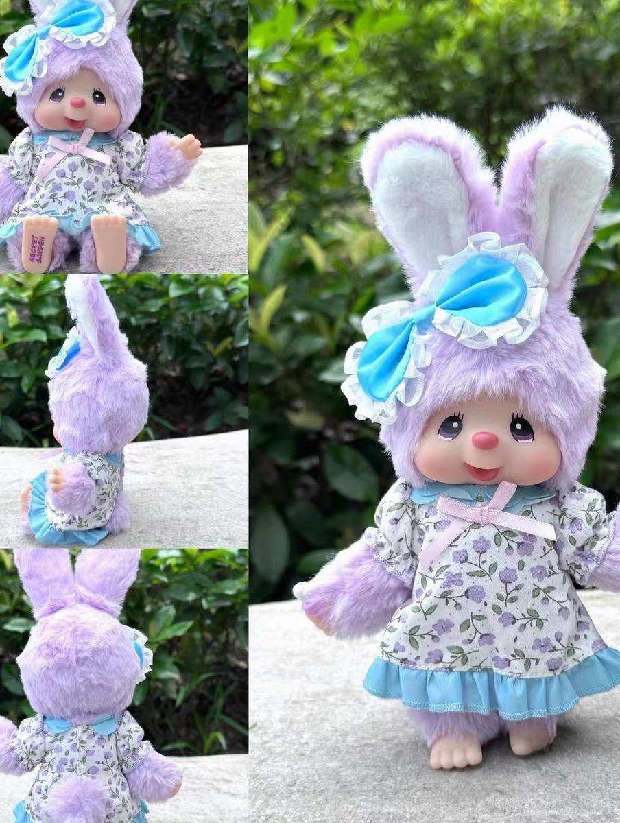 Monchhichi | Vintage Monchhichi Hong Kong Secret Garden Series Limited