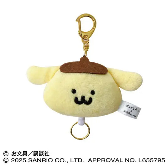 Obungu To Issho | Pompompurin x Obungu Mascot with Reel - Pompompurin