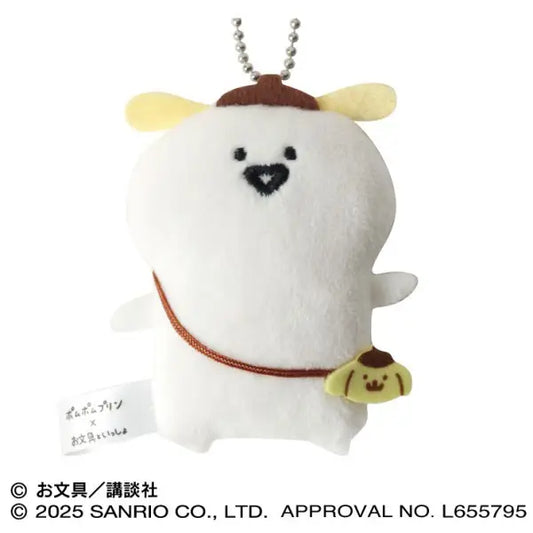 Obungu To Issho | Pompompurin x Obungu Flat Mascot Keychain - Stationery