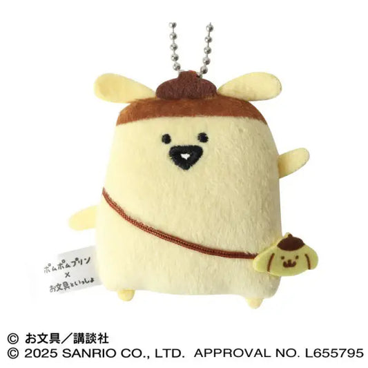 Obungu To Issho | Pompompurin x Obungu Flat Mascot Keychain - Pudding-San