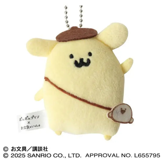 Obungu To Issho | Pompompurin x Obungu Flat Mascot Keychain - Pompompurin
