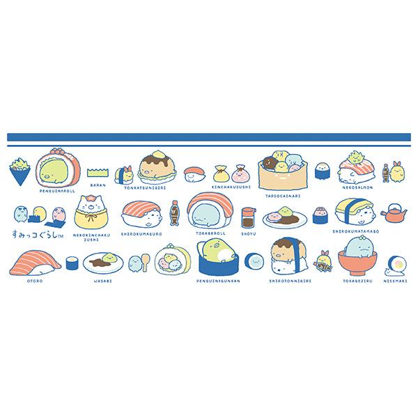 San-X | Sumikko Gurashi Anytime Sushi Series - Tea Cup TK24003