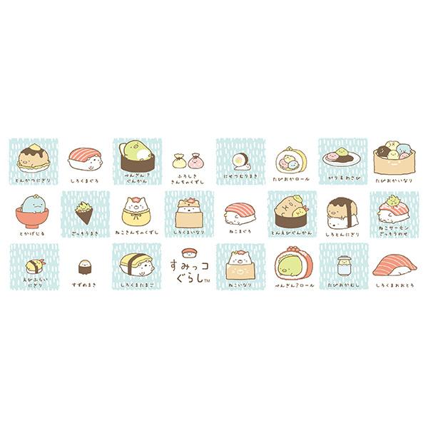 San-X | Sumikko Gurashi Anytime Sushi Series - Tea Cup TK24004