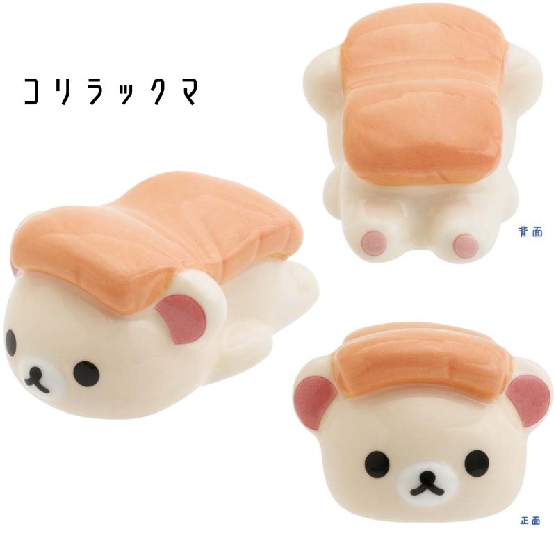San-X | Rilakkuma Anytime Sushi Series - Chopstick Rest Korilakkuma KA30502