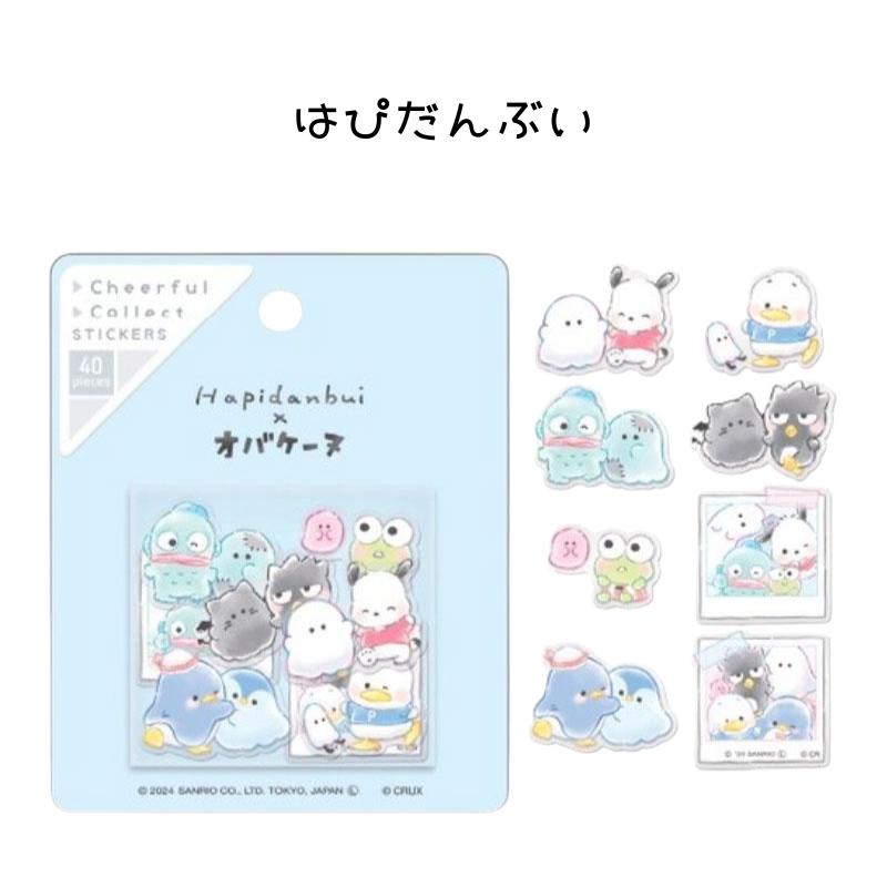 Sanrio | Cheerful Collect Stickers | Obakenu x Sanrio Characters Stickers