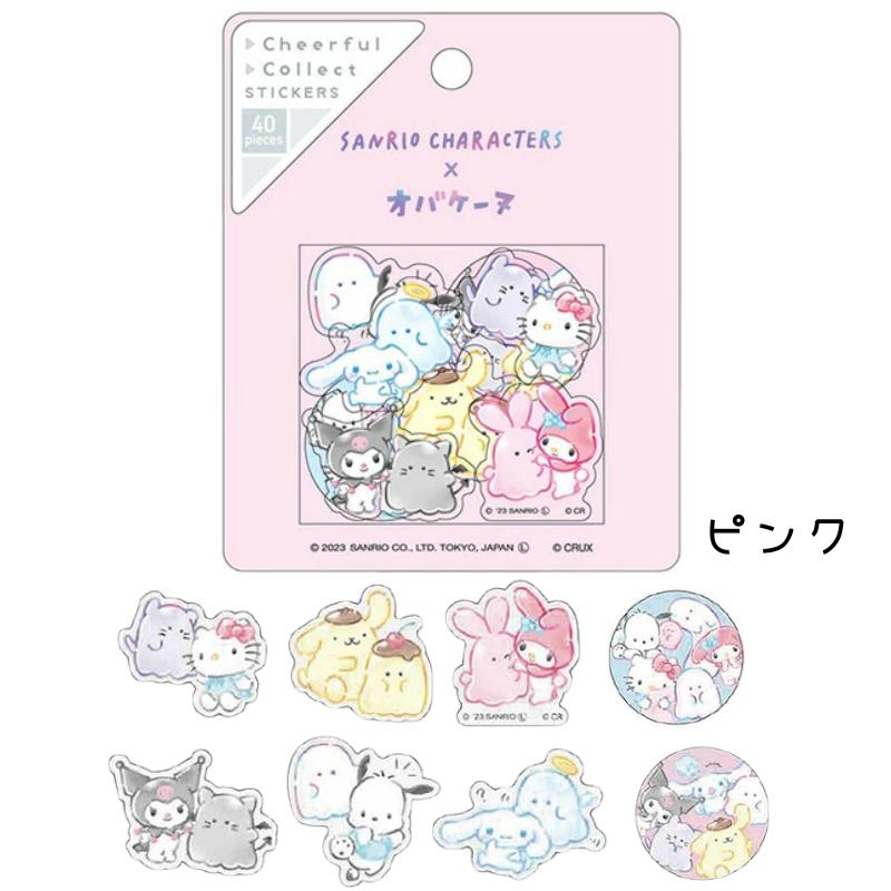 Sanrio | Cheerful Collect Stickers | Obakenu x Sanrio Characters Stickers