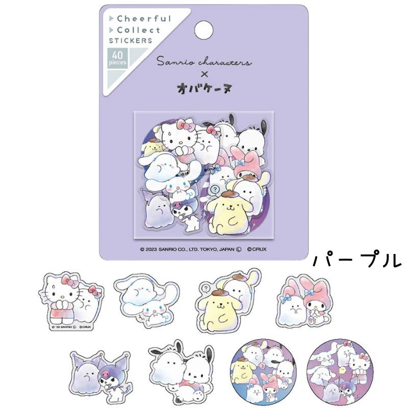 Sanrio | Cheerful Collect Stickers | Obakenu x Sanrio Characters Stickers