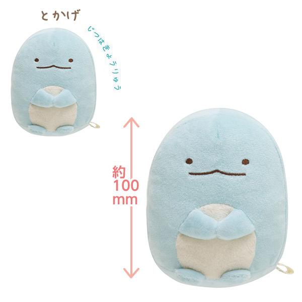 San-X | Sumikko Gurashi Plush Toy (S)