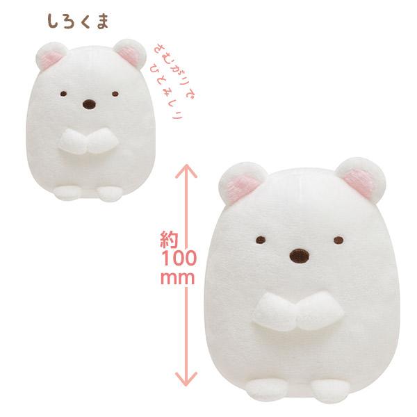 San-X | Sumikko Gurashi Plush Toy (S)