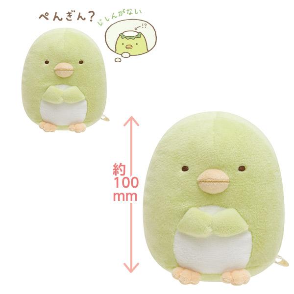 San-X | Sumikko Gurashi Plush Toy (S)
