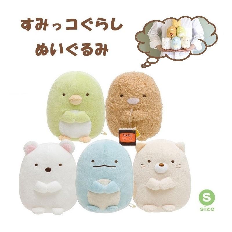 San-X | Sumikko Gurashi Plush Toy (S)