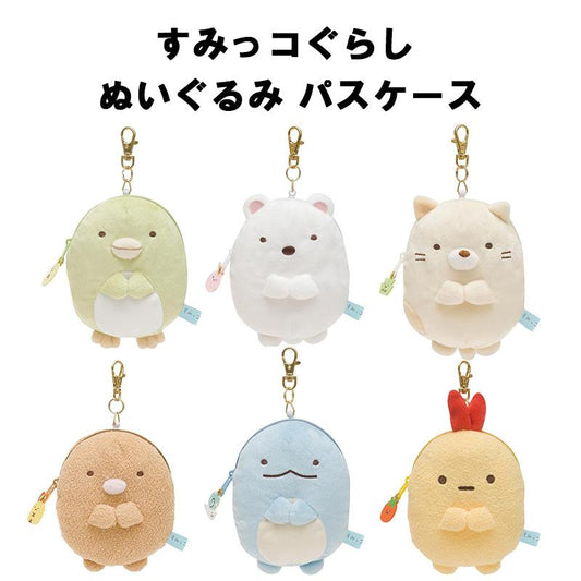 San-X | Sumikko Gurashi Plush Reel Pass Case
